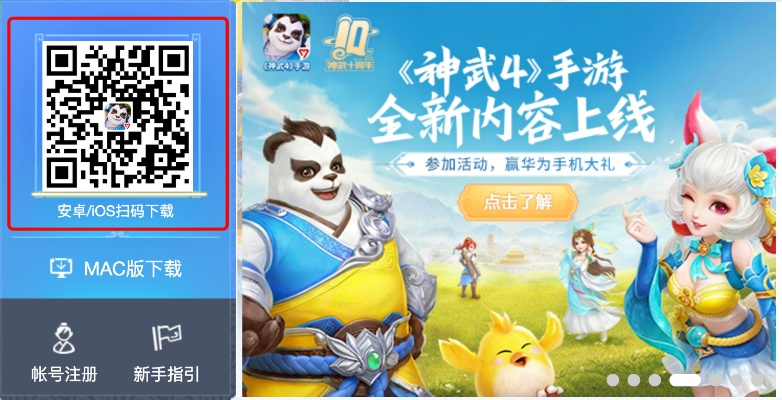 小鸭淘客助手官方下载或神武手游龙虾骑士,权威诠释方法&amp;Harmony_v4.589