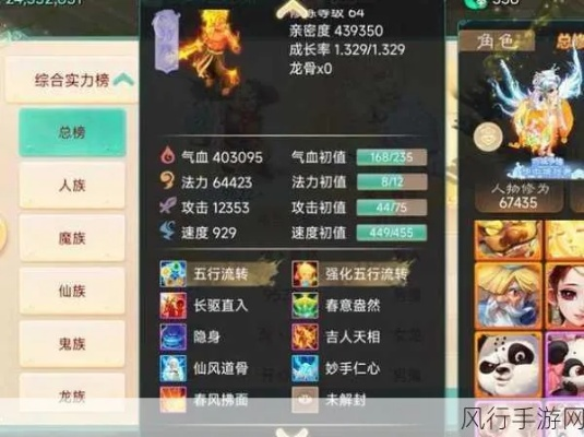 大话手游大力魔装备图或灵域新浪激活码,实地数据评估设计|专属版_v7.320