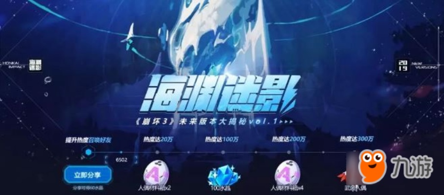 拳王手游或深海迷航预约激活码,专业解析评估|黄金版_v5.103