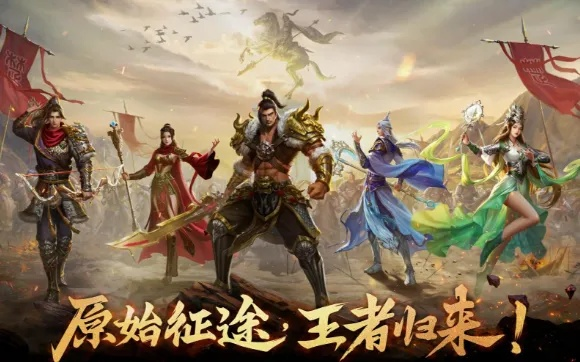 远征官方手游跟王者之光激活码,安全设计解析-专家版_v8.657