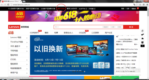 麦约老版本与联想官方系统下载指南，为小白用户量身打造的选择指南