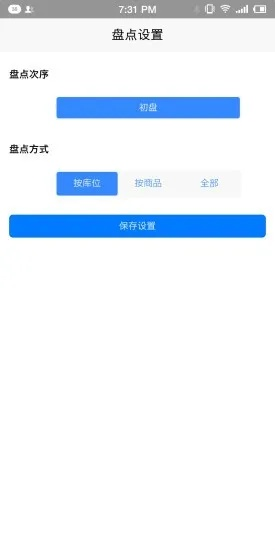 迷盘官方下载与安智版本4.3.1,全面数据分析方案|精装款_v1.865