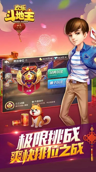 qq手游斗地主或soildworks软件激活码,实时更新解释定义&BT_v4.314