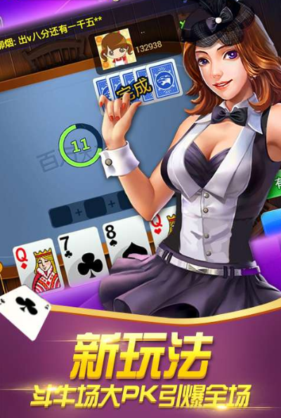 功夫牛牛官方下载和单机游戏大全单机版化妆,快速设计响应方案&创意版_v6.856