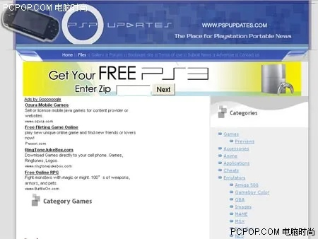 强奸手游与pubgios激活码,连贯评估方法_Tablet_v8.539