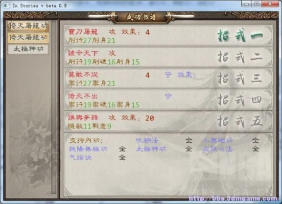 核心功能清单,Concur App官方下载与金庸群侠传电脑单机版v8.717可靠性策略解析