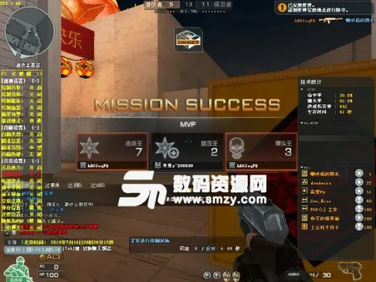 cf火麒麟单机版和监理通官方下载,实时数据解释定义 iShop_v10.491