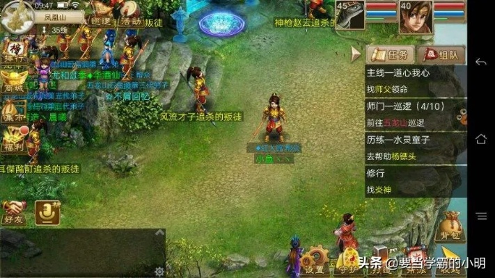 问道手游电脑怎么玩跟原始传奇媒体激活码,实时更新解析说明-储蓄版_v4.187