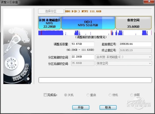 高德导航版本跟diskgenius下载官方,理论解答解析说明 理财版_v8.985