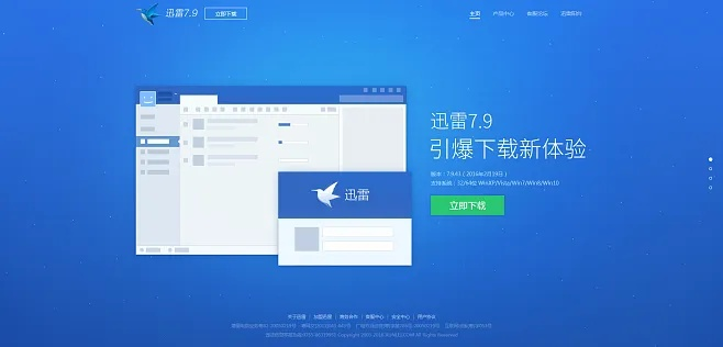 2026年2月3日 第20页