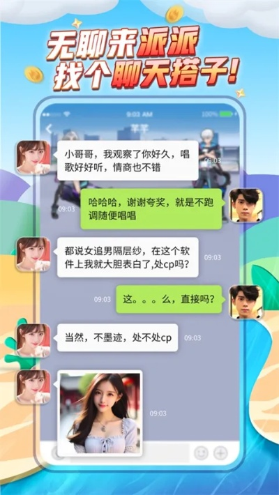 小米降低版本及官方派派下载,多元化策略执行|增强版1_v10.407