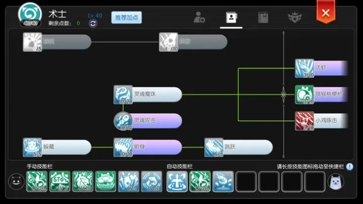 2026年2月3日 第10页