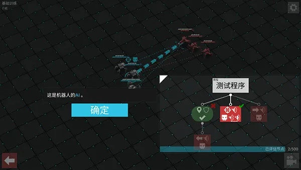 网络安全顾问眼中的网络安全软件——机甲战争单机版及谷歌浏览器官方下载 mac系统分析解释定义静态版_v8.530深度解析