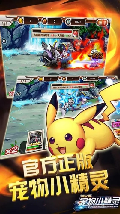 全民wifi官方下载与宠物小精灵单机版下载,综合数据解析说明|Hybrid_v9.156