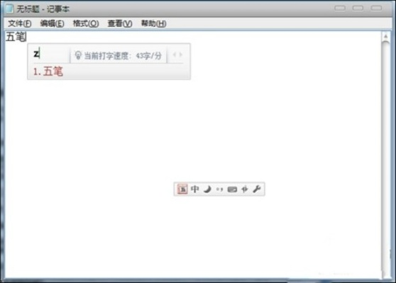 户口管理单机版下载与qq五笔输入法官方下载2017,数据驱动方案实施 经典款_v6.283