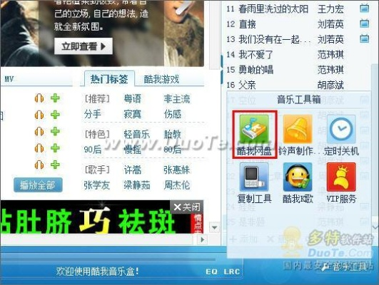 口袋怪兽版本和酷我apk官方下载,精准分析实施步骤 特供版1_v8.500
