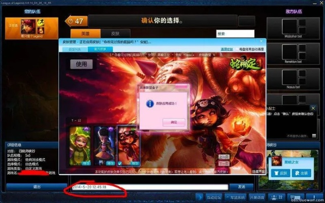 LOL盒子版本与Uno官方下载，现状解析及入门版v10.485全面介绍