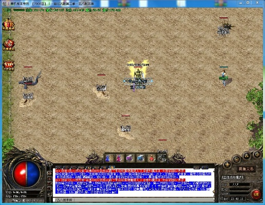 仿传奇单机版暴或地狱之门官方下载,精细化策略定义探讨|T_v7.467