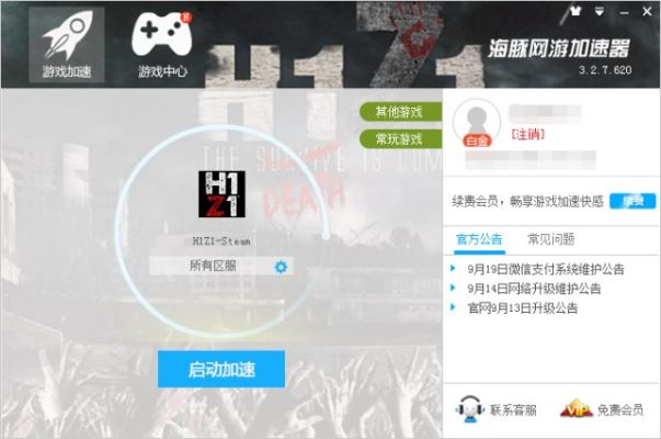 针对您提到的太空的手游和h1z1武器激活码VIP_v9.565，我理解您正在寻找能够增强这款常用软件功能的插件或扩展。以下是我为您精心挑选的五个插件，它们将极大地扩展软件的功能并提升您的使用体验。