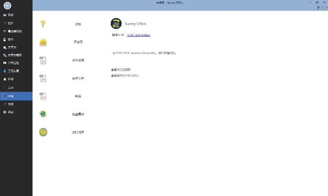 1.76版单机版或教师软件官方下载,快捷解决方案|Prestige_v4.632