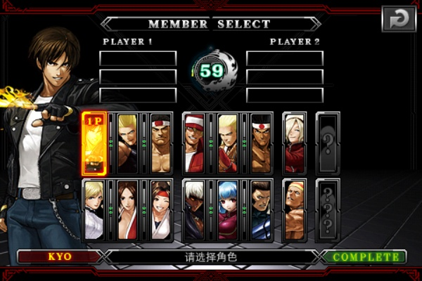 frontpage下载官方或拳皇无敌单机版下载,数据解析导向计划 QHD版_v2.762